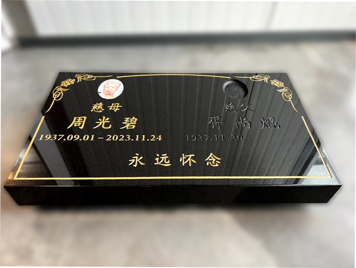 Flat Grave Markers Casket Depot Vancouver